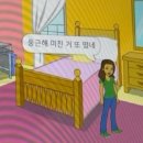 요즘 아주 정신나감