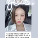 이조뷰티