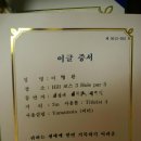 화미골프클럽(주) 이미지