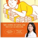 게으르게
