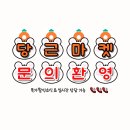 네오프라자(율하동) 이미지