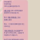 남재경로당 | 2026 지방선거 사전투표 참관인 알바 오후 후기(호송까지)