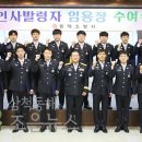 동해소방서(북삼119안전센터) 이미지