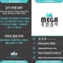 강동종합정비 | 강동구 천호동 디저트 카페 건식 주방설비 &amp; 수도·배수 배관설비 시공 후기