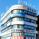 세무사신용진사무소 이미지