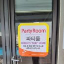 부산해운대1872팡시온 | 부산기장펜션추천-기장펜션 바다 뷰가 이쁜 펜션 1872팡시온펜션❤️