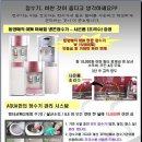 (주)원봉 Daum카페