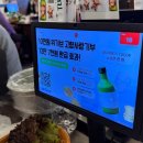 미나리 우리삼겹(영등포역점) 이미지