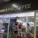 월드문구，책