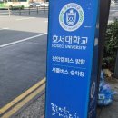 임실군청소년수련원 화장실 | 청소년지도사 국가자격연수 2박3일 (2급 5차) 국립중앙청소년수련원!! 천안왔어요^^