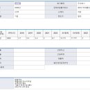 태평양 실내포장 이미지
