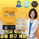 헬시클릭 이미지