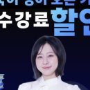 세움학원