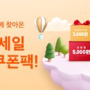 화이트특급 이미지