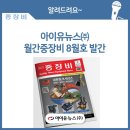 (주)제이케이코리아 이미지