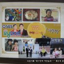 청도추어탕식당 이미지