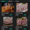 삼겹 이미지