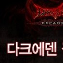 에덴PC방 TV리포트