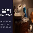 석봉마을7단지 부영아파트(장유15차) 이미지
