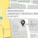 상신종합정비