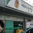 대길주유소 이미지