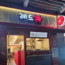 수택동사거리 현주Ifriend빌딩 앞 이미지