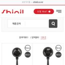 신일푸드 이미지