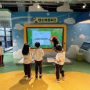 기후변화체험관 이미지