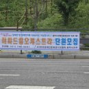 (사)한국장애인문화경기도협회 광주시지부 이미지