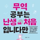 메이트무역(주) 이미지