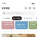 애드모먼트 이미지