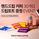커피앤김밥 - 논산시 시민로308번길 9 | 커피앤김밥