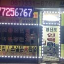 사랑근로자대기소