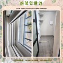 청인크리닝 이미지