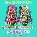 예담플라워 이미지