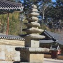 영해당