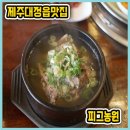 사이다하우스펜션 네이버블로그