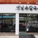 양덕동293 이미지