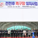 전천후족구장 이미지