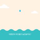 수학의힘생각학원
