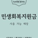 더바른몸 이미지