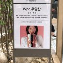 미카롱 | [현대본점] Wpc. 우양산 pop-up 팝업스토어 후기, 양산 접는 법☂️