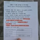 [임신기록] 임신 38~39주차│38주차 2차 대청소, 38 주차 정기검진, 39주차 정기검진, 유도분만 날짜 잡기
