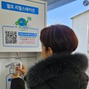 명륜종합사회복지관 | 명륜복지관, 기후위기 대응 '지구상점' 개소_리피래, 자동리필스테이션 서비스 개시