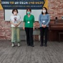 행복연구소