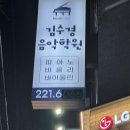 김수경음악학원