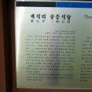 *홍천 경수천 용소계곡 트레킹(늘푸른산악회 제334회 정기산행) 2014년 8월 20일, 이미지