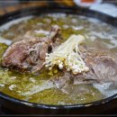 소문난오리 이미지