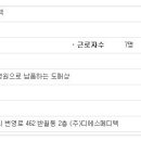 (주)디에스메디텍 이미지