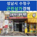 경원프라자 이미지
